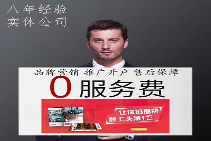 竞价推广开户案例集锦：不同行业的成功经验